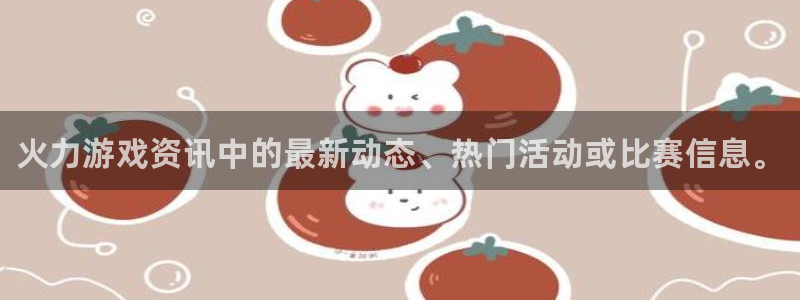 辉达娱乐平台