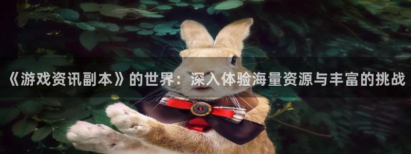 沐春辉达娱乐